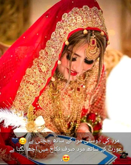 🥀🥀POINT U AGREE🥀