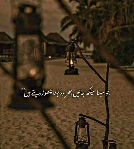 Attitude Quotes image