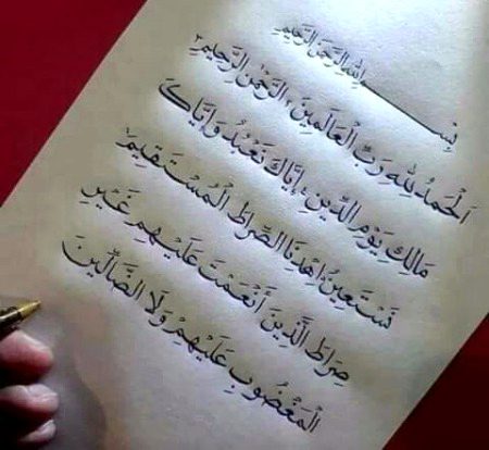 Islamic Quotes image