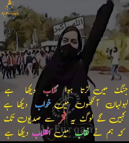 Attitude Poetry image