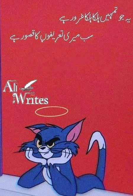 Jokes image