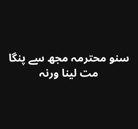 Jokes image