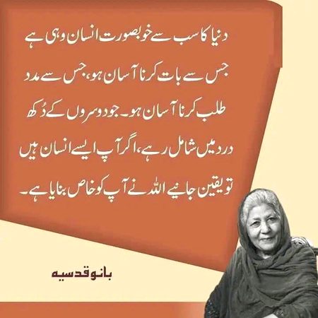 Motivational Quotes image