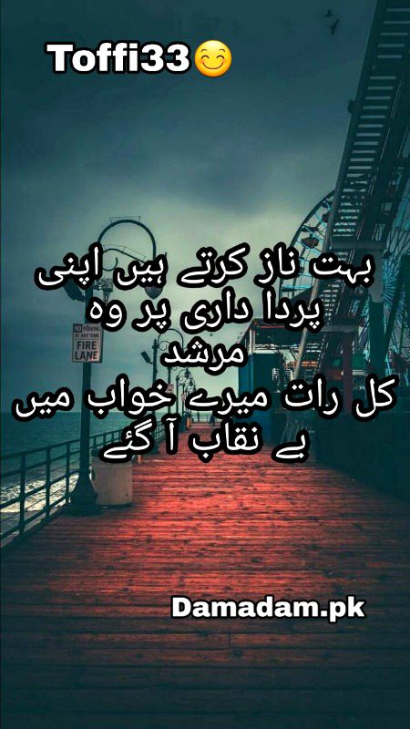 Romantic Poetry image