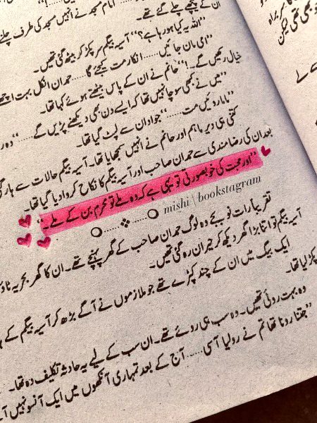 Romantic Poetry image