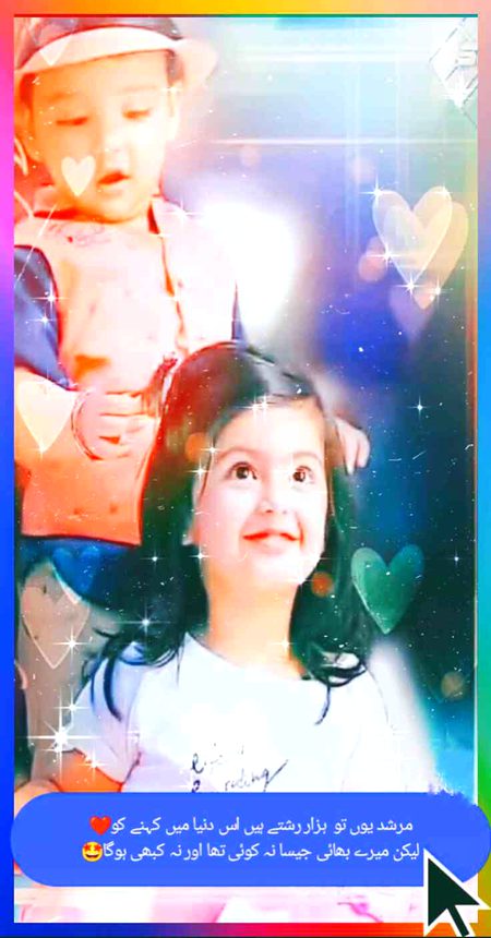 Mera bhai🤩❤️..Allah buri nazar sy bachayey mry veer ko.. ameen sum ameen InshaAllah✨