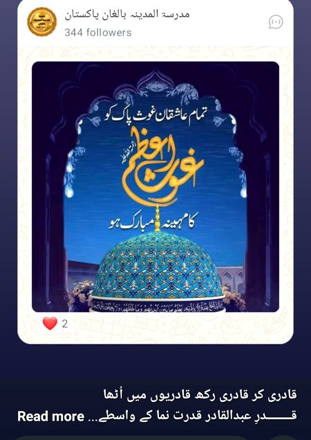 🌹🌹ASLAMOALIAKUM🌹🌹