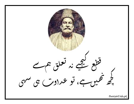 Qata taluq , bayrukhi , by Ghalib