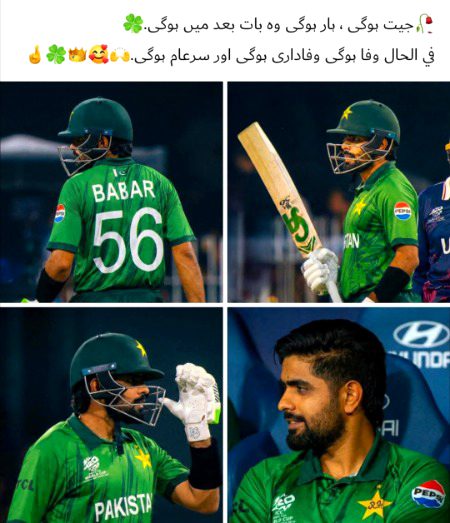 Attitude Poetry image