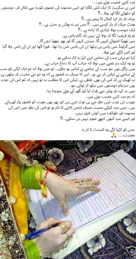 Prwah krna chor do...log khud hi oqat m aa jayen gy ✅✅🙏
