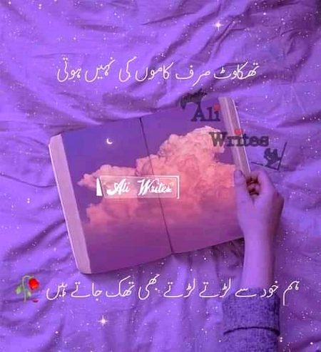 Sad Poetry image
