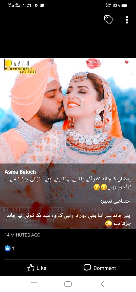 Kis kis ka chand hai