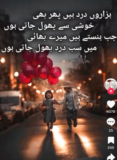 Shukr Alhumdulilah 😊😊🤲🏽🌹🦋😇😇