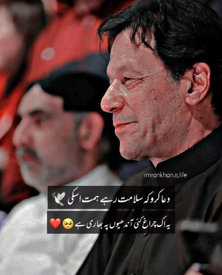 Motivational Quotes image