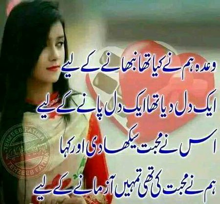 Romantic Poetry image