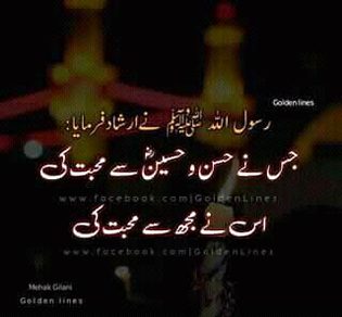 Labbak Ya Hussain(R)😤😤😤