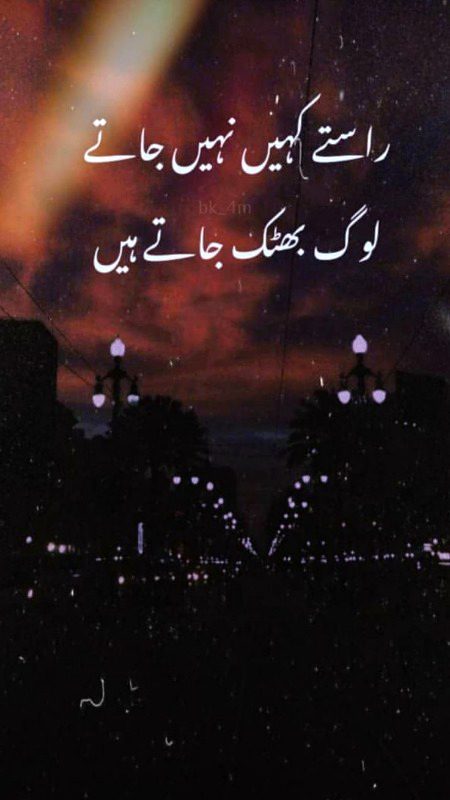 Sad Poetry image