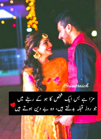 Romantic Poetry image