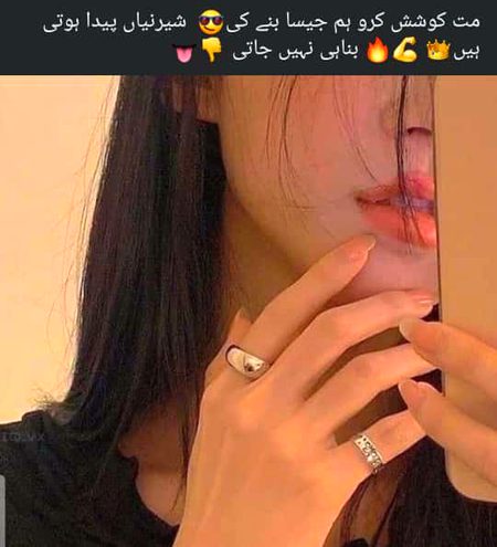 Attitude Poetry image