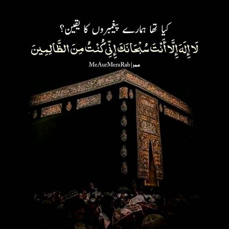 Islamic Quotes image