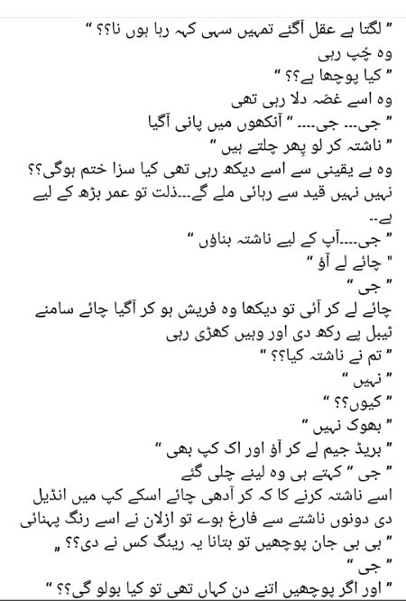 Romantic Novels image