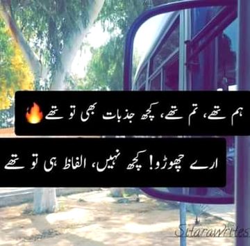 Sad Poetry image