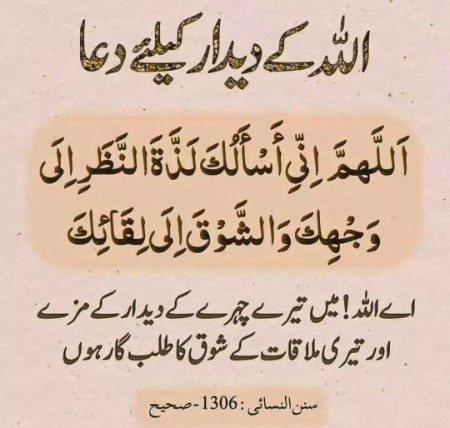 Assalam O Alaikum