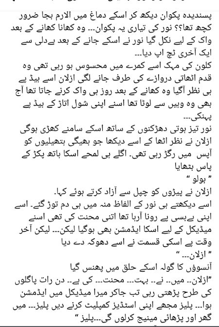 Romantic Novels image