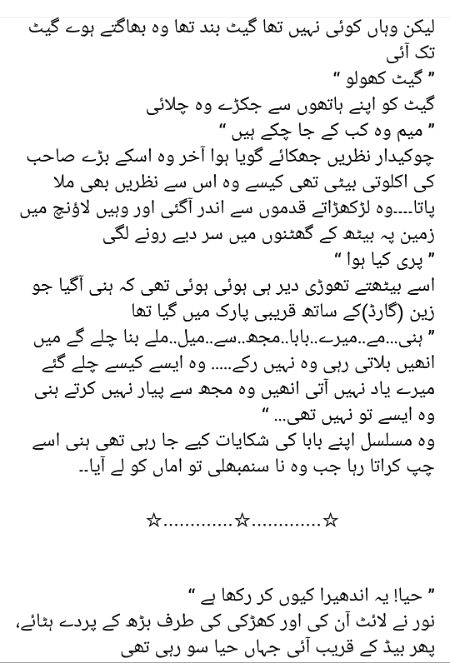 Romantic Novels image