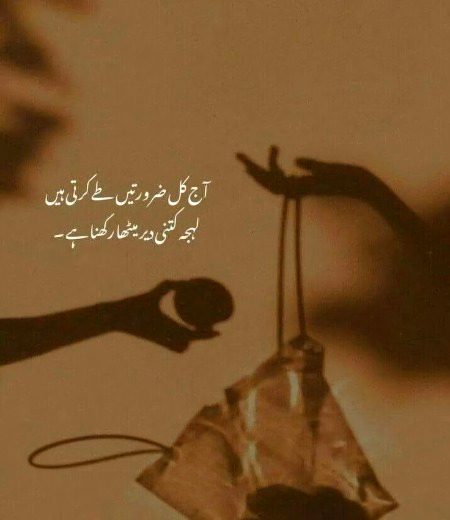 Right...