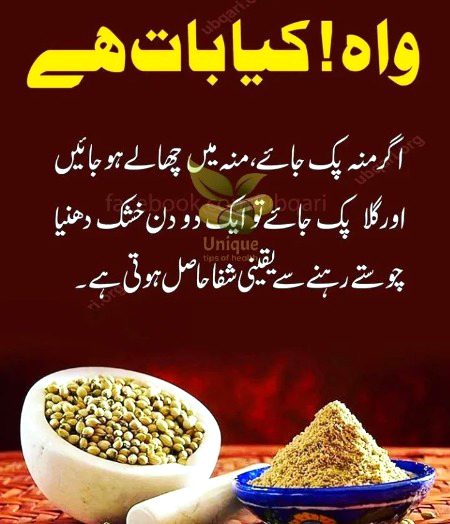 Health & Beauty image