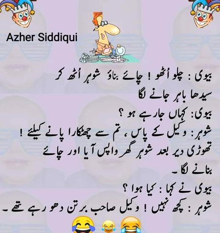 Jokes image