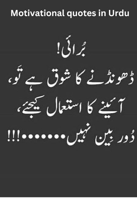 Motivational Quotes image