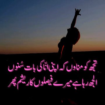 Attitude Poetry image