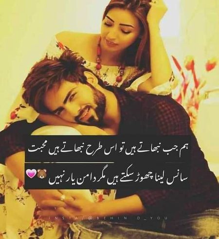 Romantic Poetry image