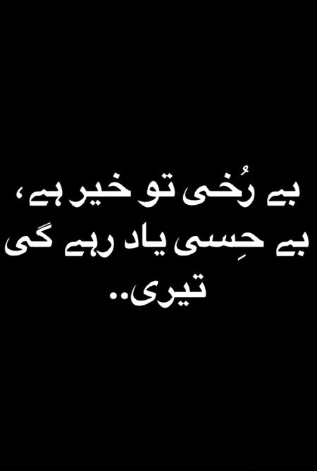 Sad Poetry image