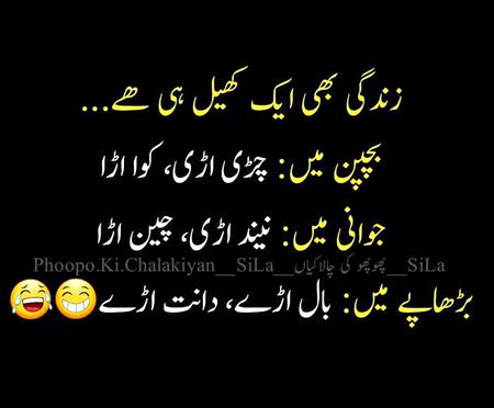 Jokes image