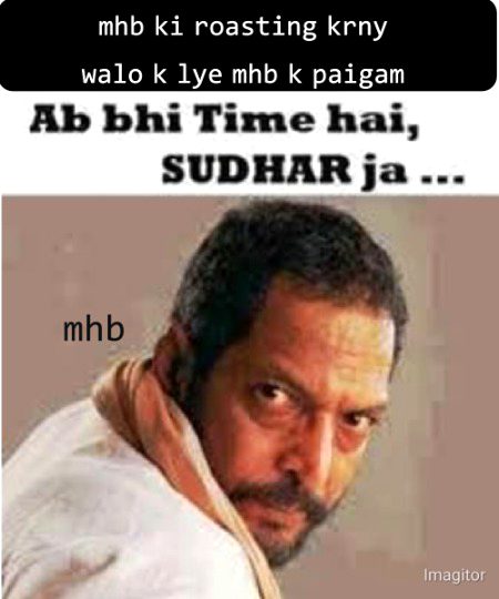 Damadam Roasting image