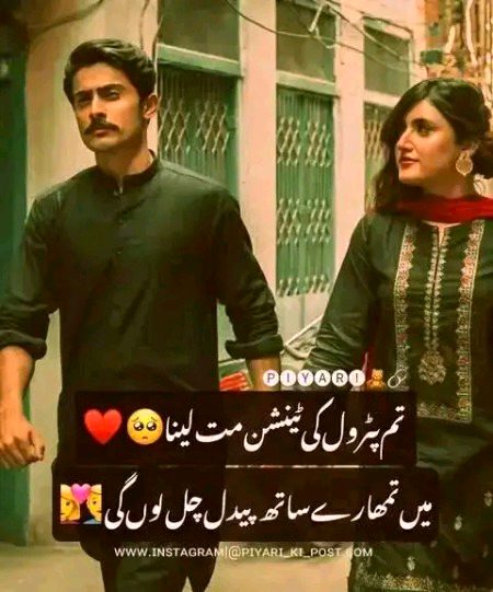 Romantic Poetry image