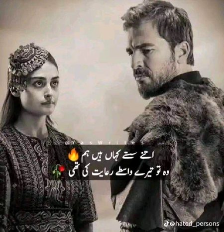 Attitude Poetry image