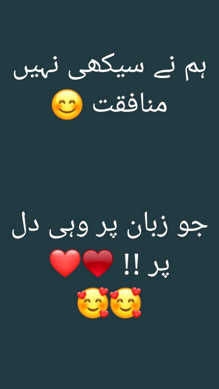 Attitude Quotes image