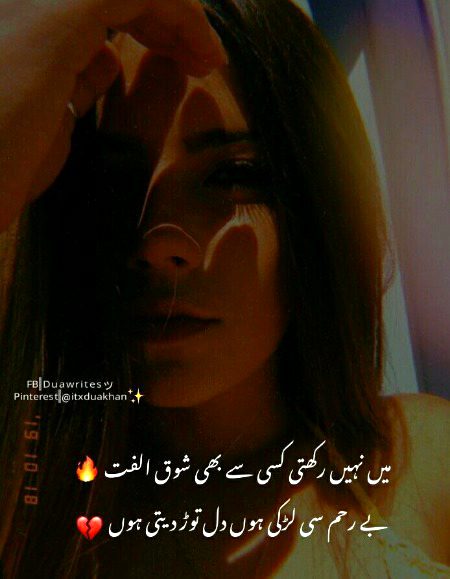 Attitude Poetry image
