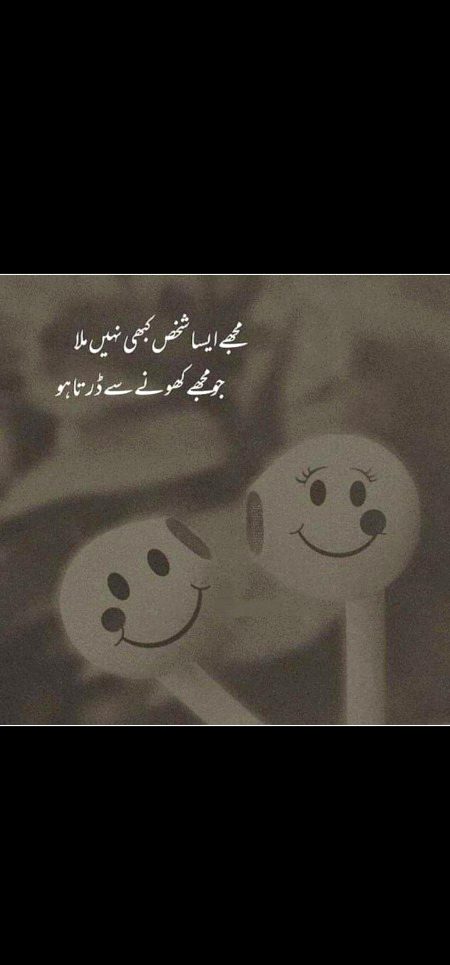 Sad Poetry image