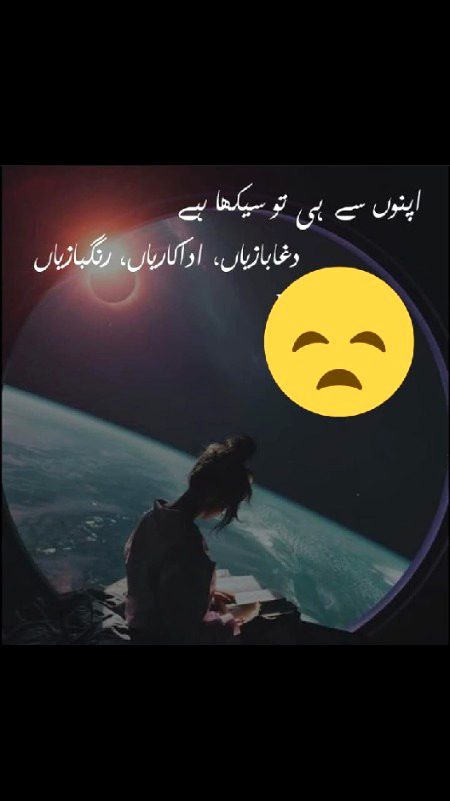 Sad Poetry image