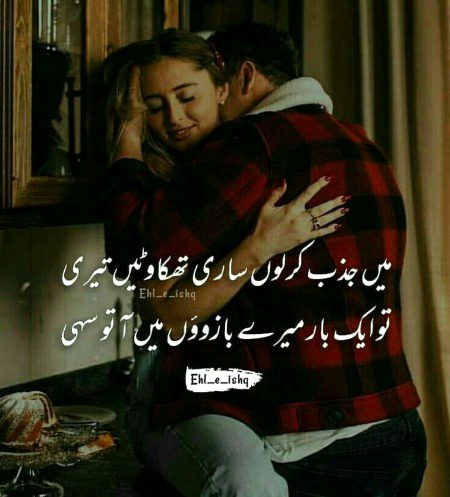 Saanaam aja ❣️❣️