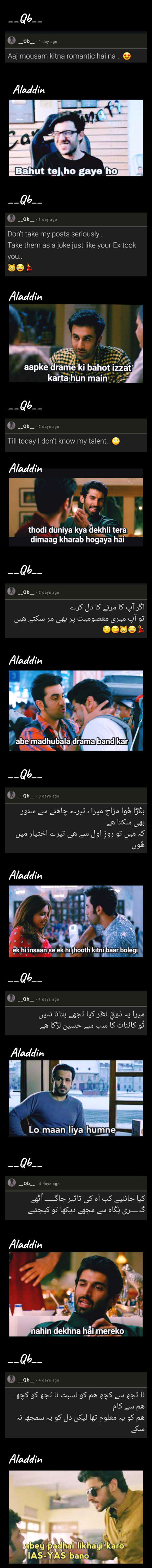 Damadam Roasting image