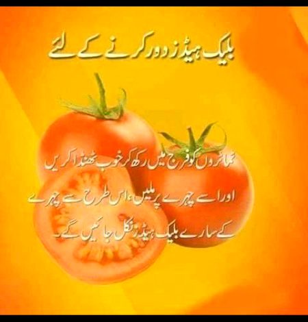 Health & Beauty image
