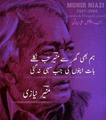 Sad Poetry image