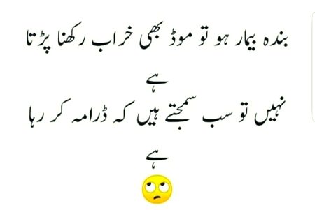 Hhh rytt kyaa,