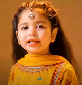 Beautiful People image